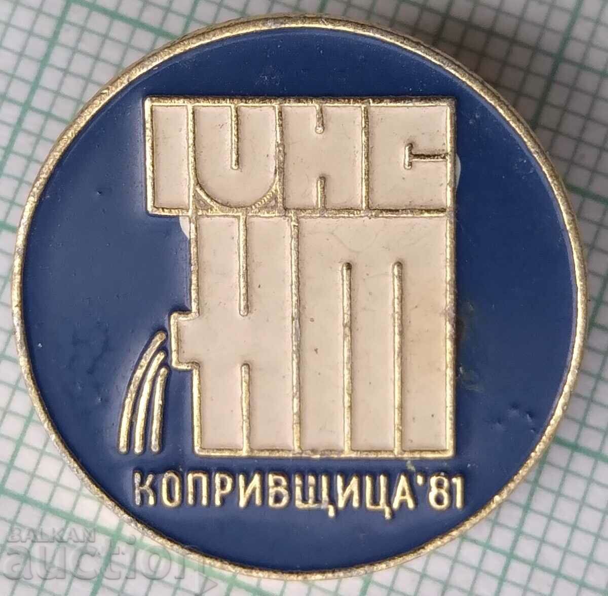 12600 Badge - KOPRIVSHTICA 1981 - IV NSNT - National Assembly