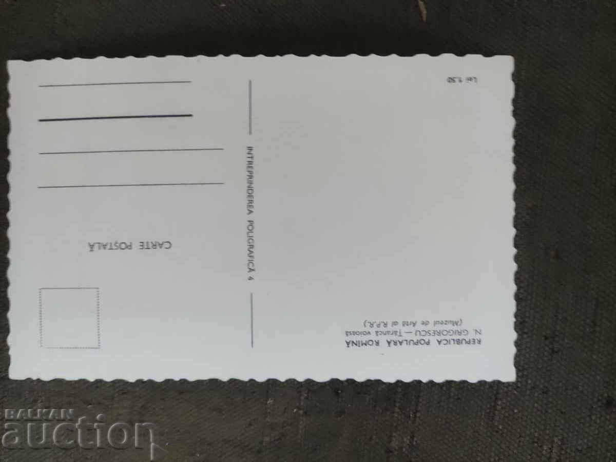 Țărancă voioasa cu preț 10.00 BGN | € 5.11 Țărancă voioasa cu preț 10.00 BGN | € 5.11