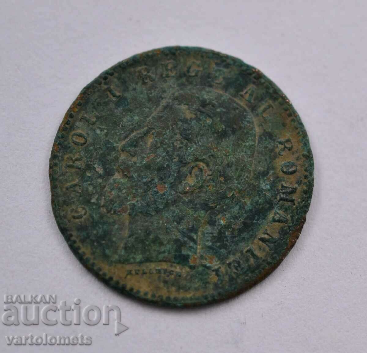 2 Baths 1882 - Romania with price 5.00 BGN | € 2.56 2 Baths 1882 - Romania with price 5.00 BGN | € 2.56