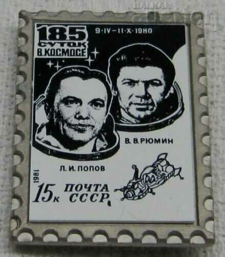 SPACE POPOV RYUMIN 185 DAY AND NIGHT IN SPACE BADGE