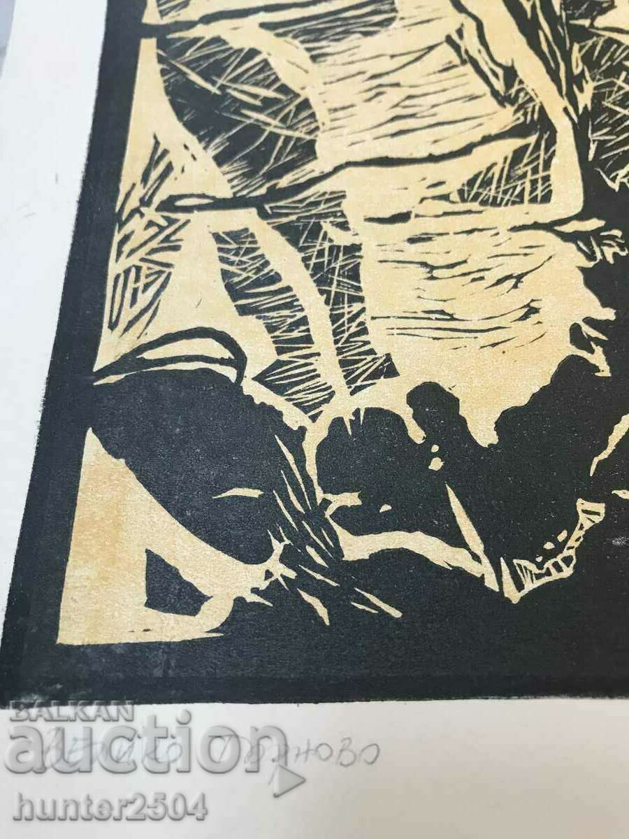 Delivery of Picture-B. Tarnovo, 67/75 cm Delivery of Picture-B. Tarnovo, 67/75 cm