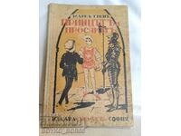 Cartea veche Prințul și cerșetorul ediția 1929