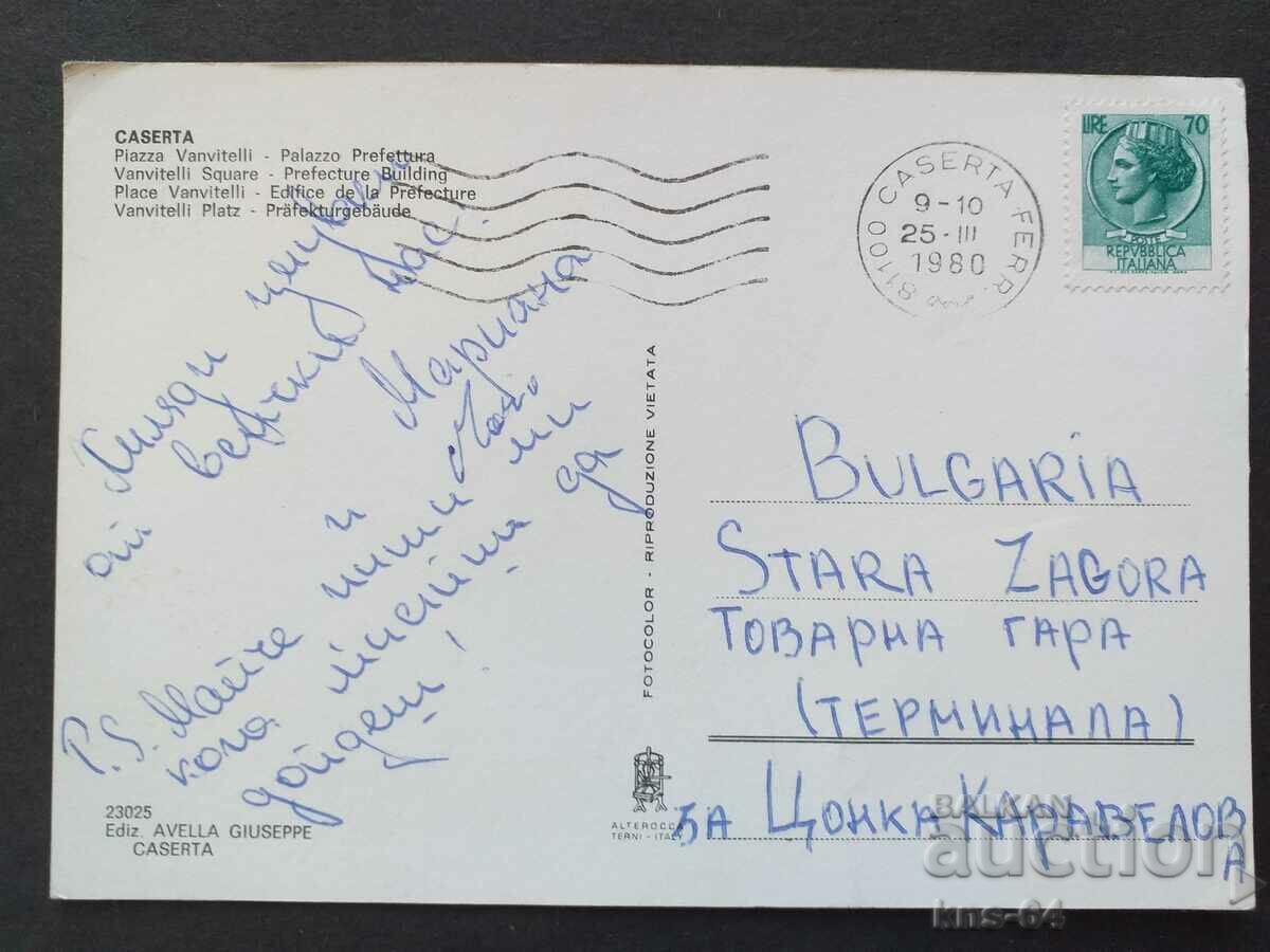 Italy Car Car with price € 0.33 | 0.65 BGN