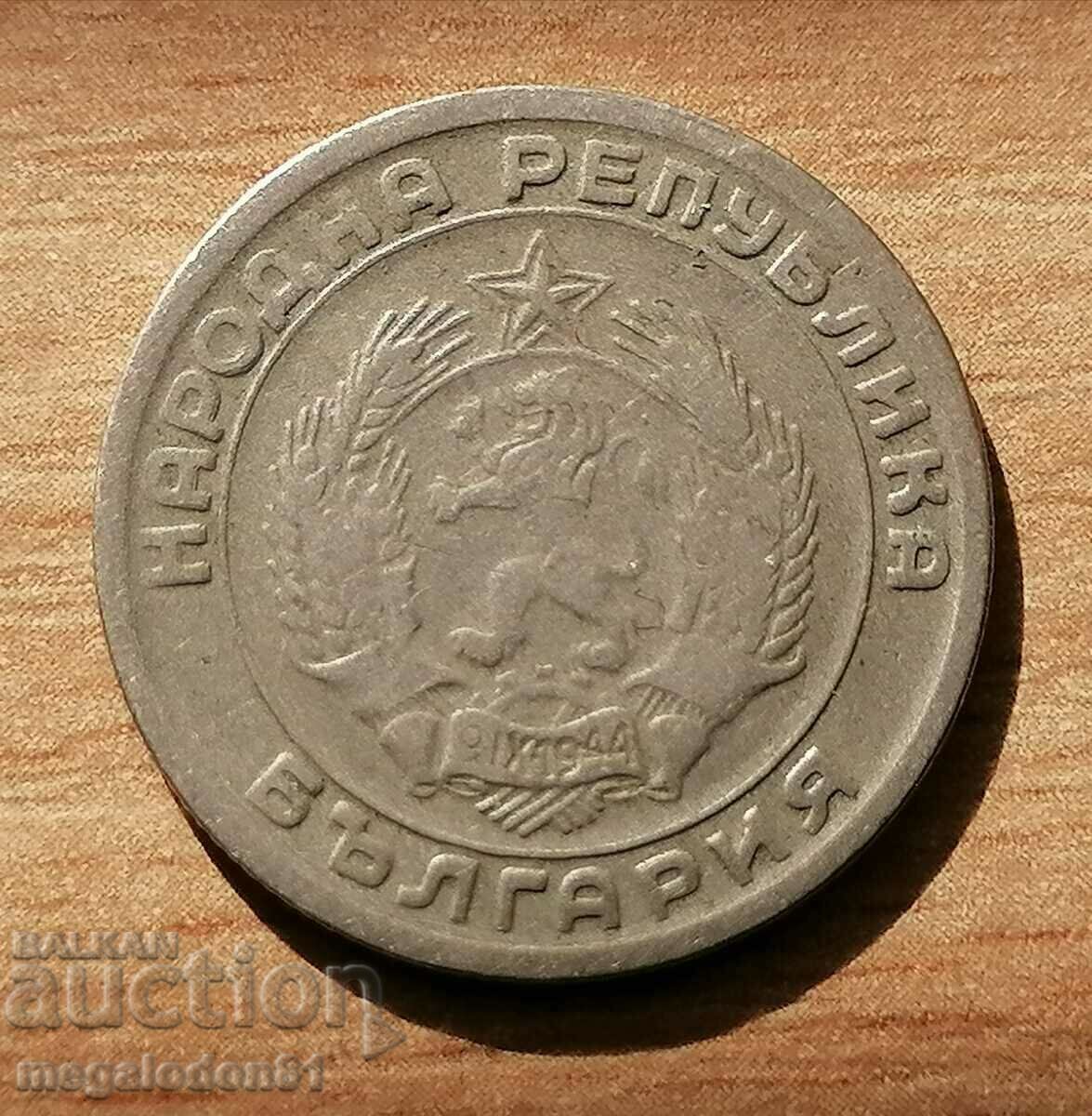 България - 20 стотинки  1954г., куриоз