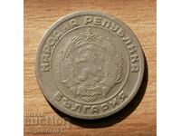 България - 20 стотинки  1954г., куриоз