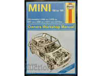 Μεταλλική Πλάκα MINI - O.W.Manual GB