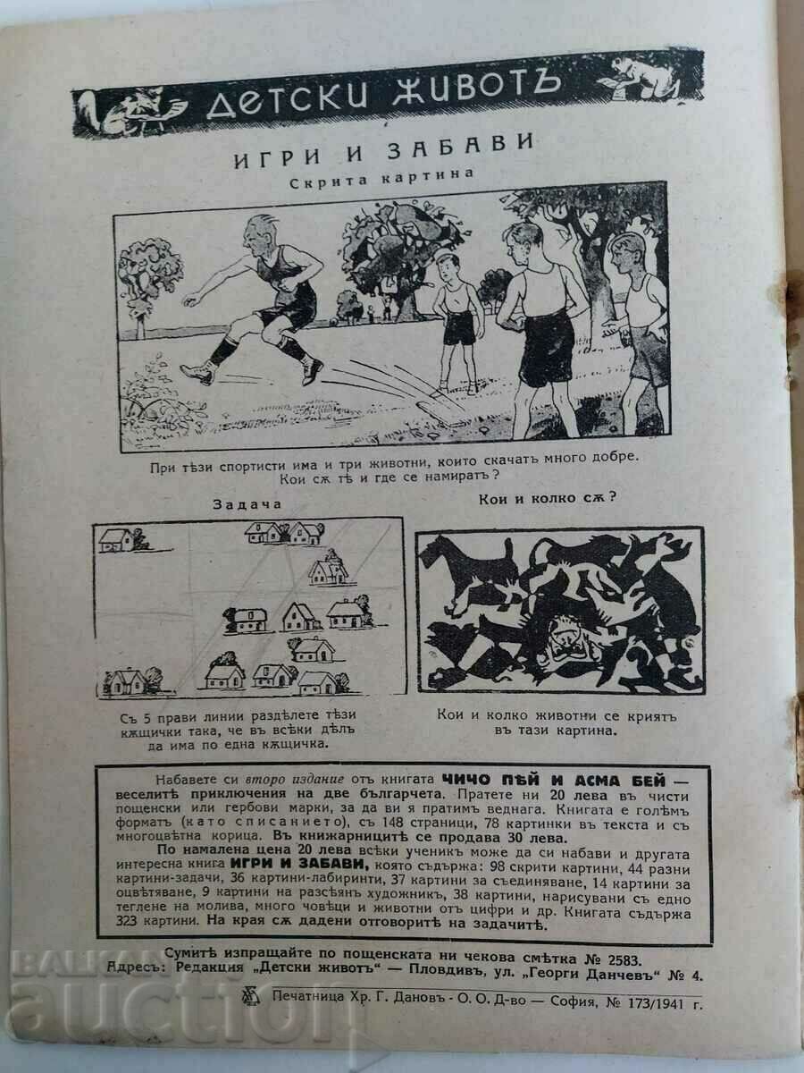 1941 CHILD LIFE MAGAZINE ISSUE 2 - 5