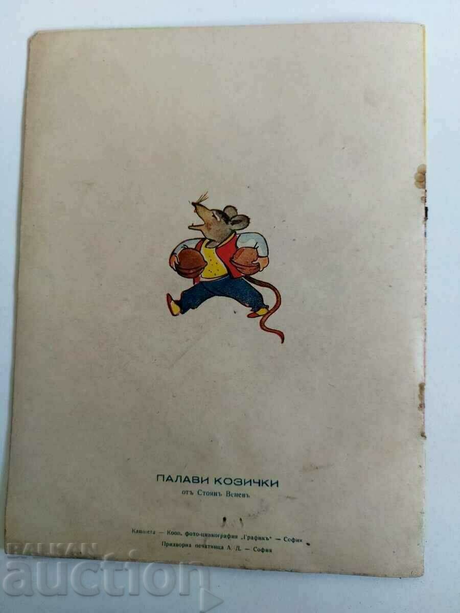 1941 CHILD LIFE MAGAZINE ISSUE 2 - 7