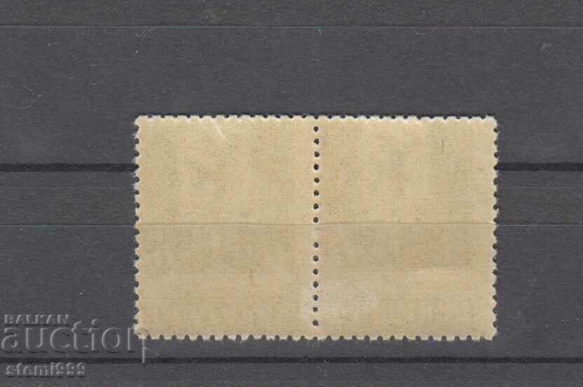 Bulgaria CURIOSITY - WITH CLEAN TIRES with price 14.99 BGN | € 7.66 Bulgaria CURIOSITY - WITH CLEAN TIRES with price 14.99 BGN | € 7.66