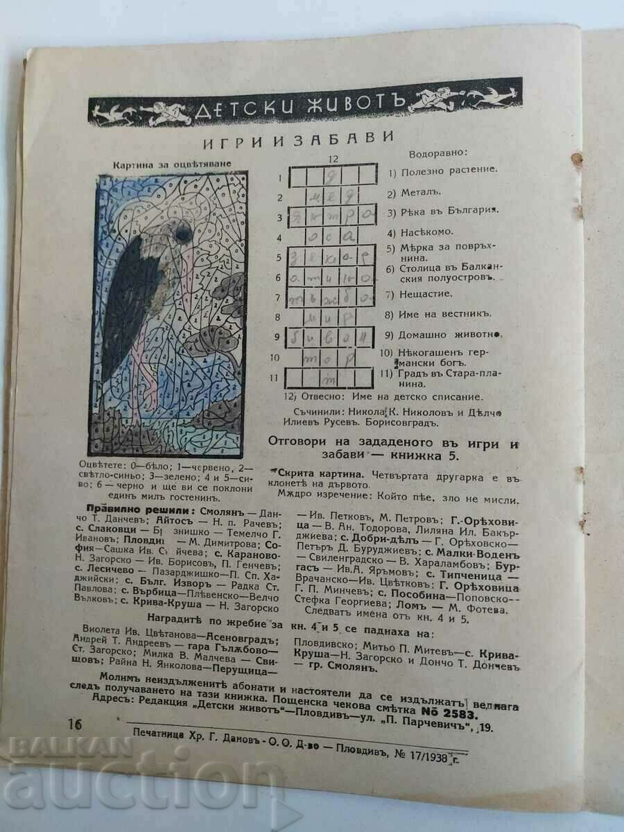 1938 CHILD LIFE MAGAZINE ISSUE 6 - 6 1938 CHILD LIFE MAGAZINE ISSUE 6 - 6