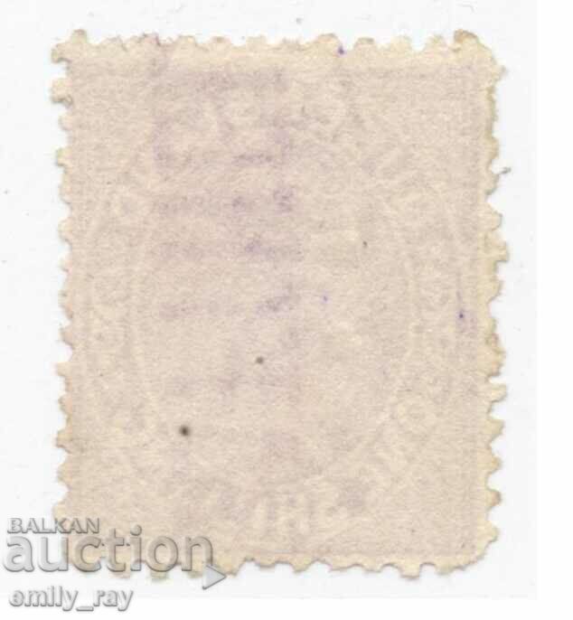 Queensland with price 10.00 BGN | € 5.11 Queensland with price 10.00 BGN | € 5.11