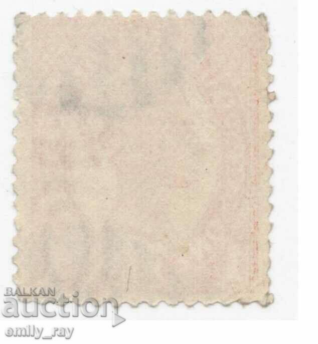 Queensland with price 5.00 BGN | € 2.56 Queensland with price 5.00 BGN | € 2.56