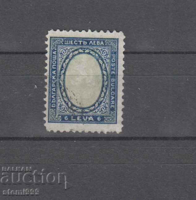 CURIOSITY Postage stamp