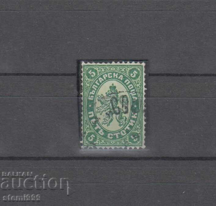 Bulgaria CURIOS timbru postal