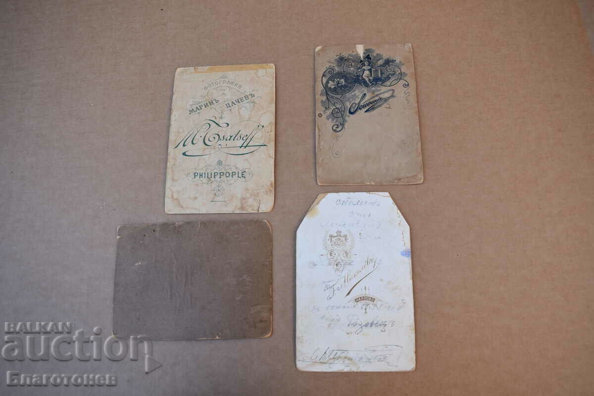 Παλιές φωτογραφίες - 5 Παλιές φωτογραφίες - 5