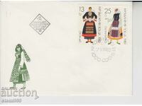 First Day Postal Envelope Folk Costumes Curio