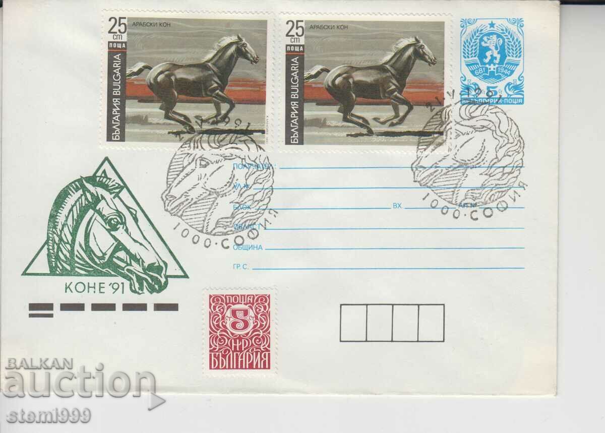 Първодневен Пощенски плик Коне 91