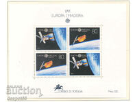 1991. Мадейра. Европа - Европейска космическа дейност. Блок.