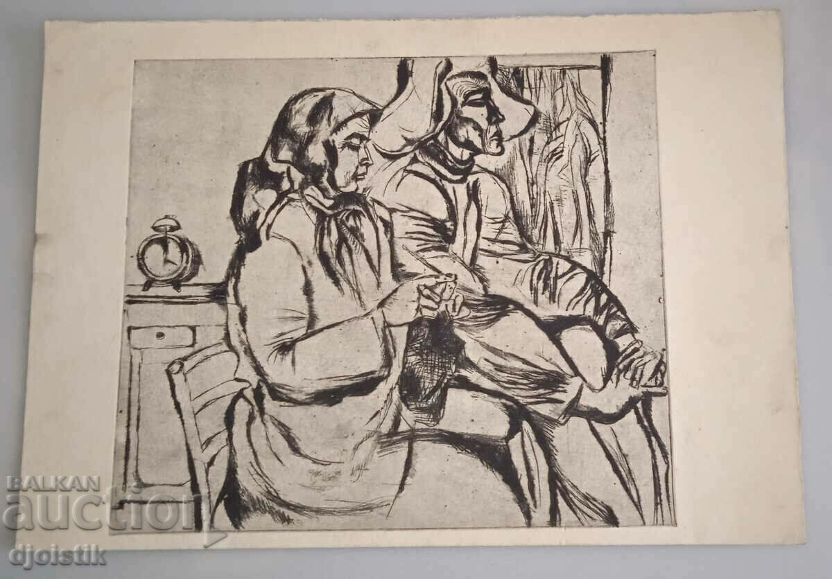 Ivan Dimov. Dry needle