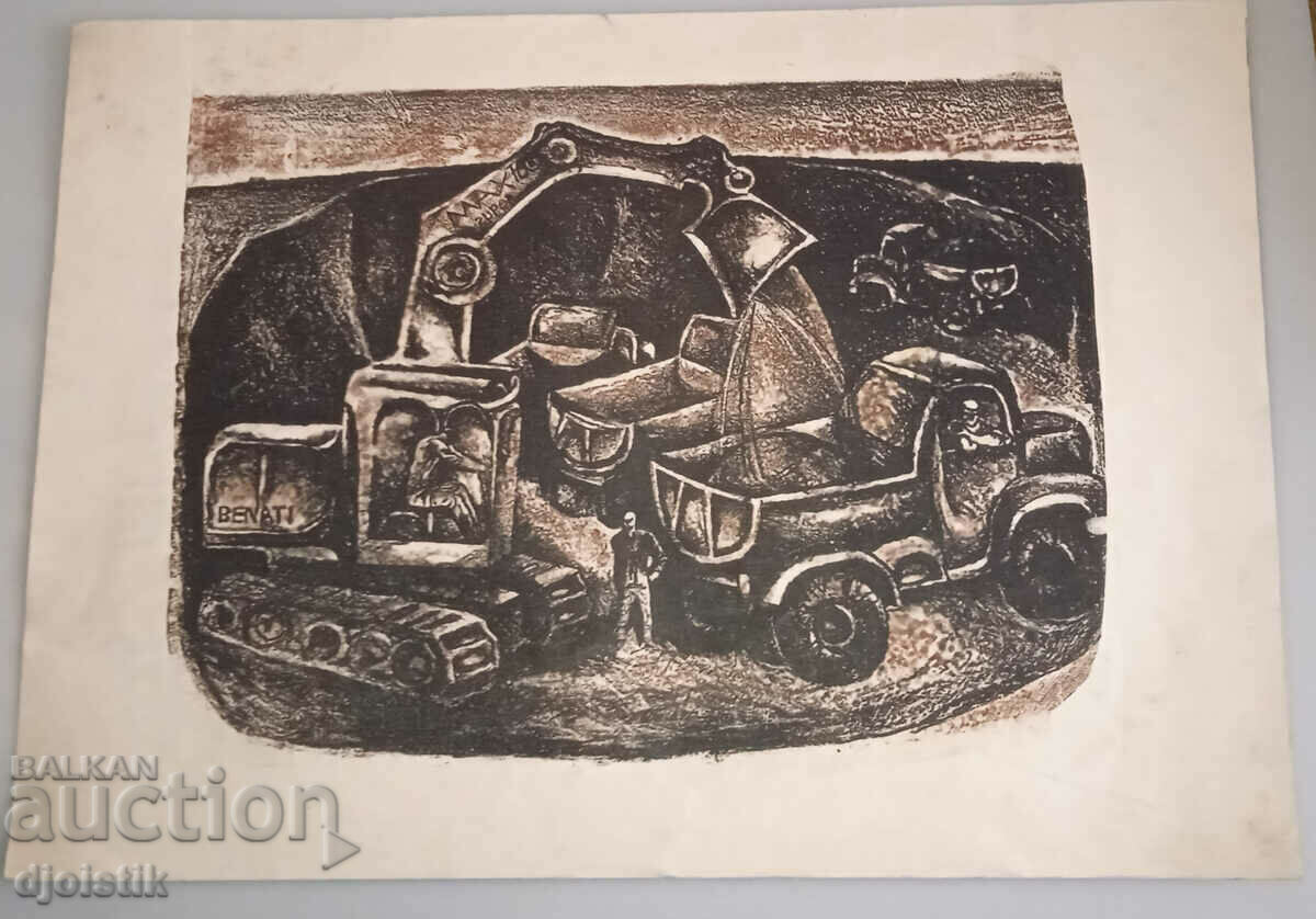 Ιβάν Ντίμοφ. Χαλκογραφία Ιβάν Ντίμοφ. Χαλκογραφία