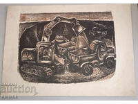 Иван Димов. Офорт