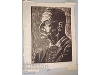 Ivan Dimov. Linocut signature