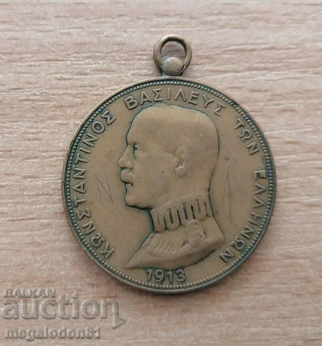 Greece - military medal from the Balkan War 1913.