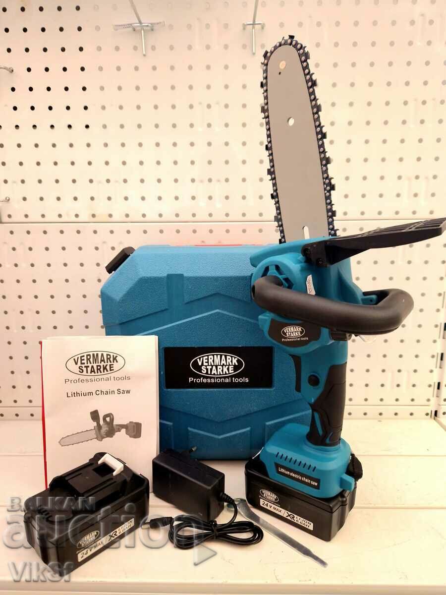 Cordless Cutter 24V 5Ah VERMARK STARKE 25 CM with price 135.00 BGN | € 69.02 Cordless Cutter 24V 5Ah VERMARK STARKE 25 CM with price 135.00 BGN | € 69.02