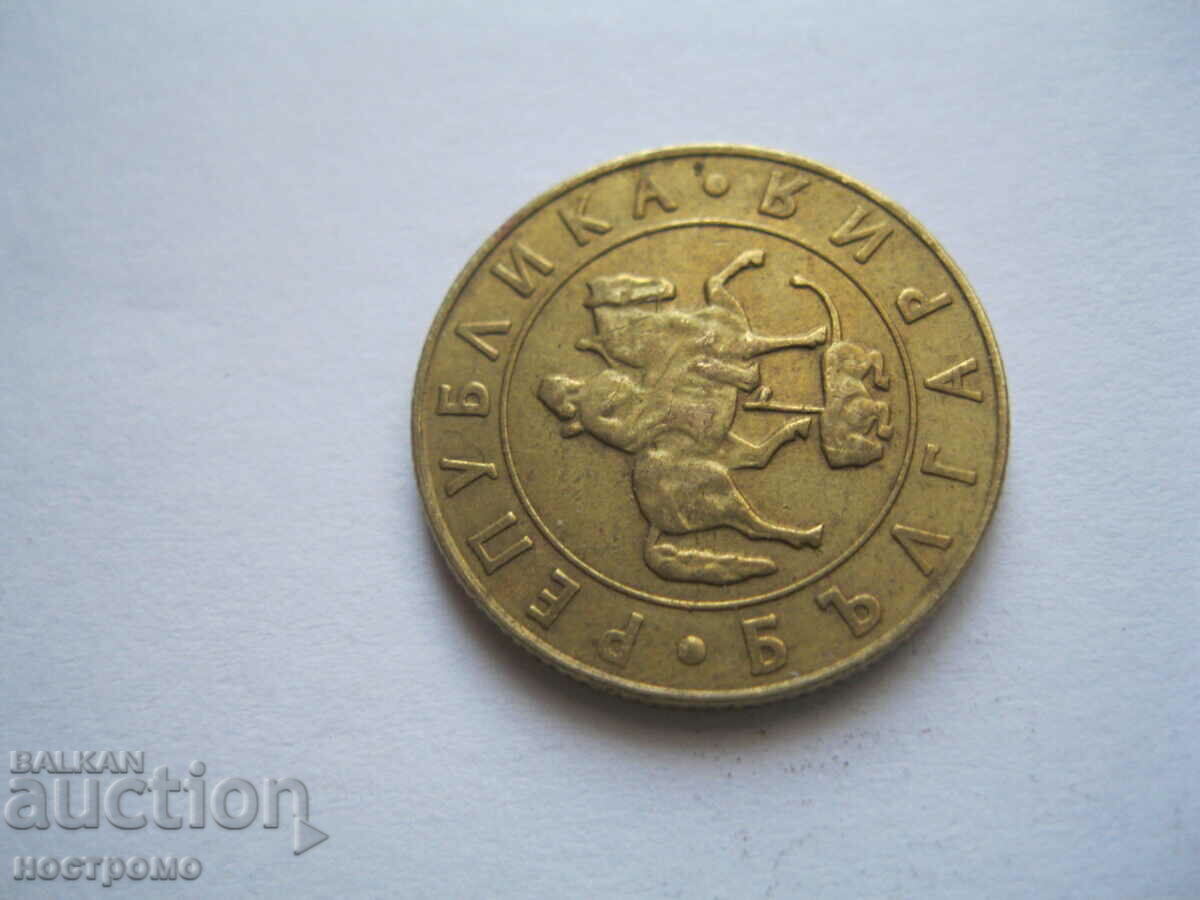 Auction 50 BGN 1997 - Bulgaria - A 57 Auction 50 BGN 1997 - Bulgaria - A 57
