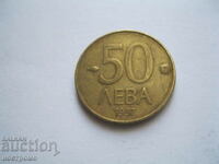 50 BGN 1997 - Βουλγαρία - A 57