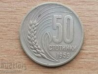 Bulgaria - 50 de cenți 1959