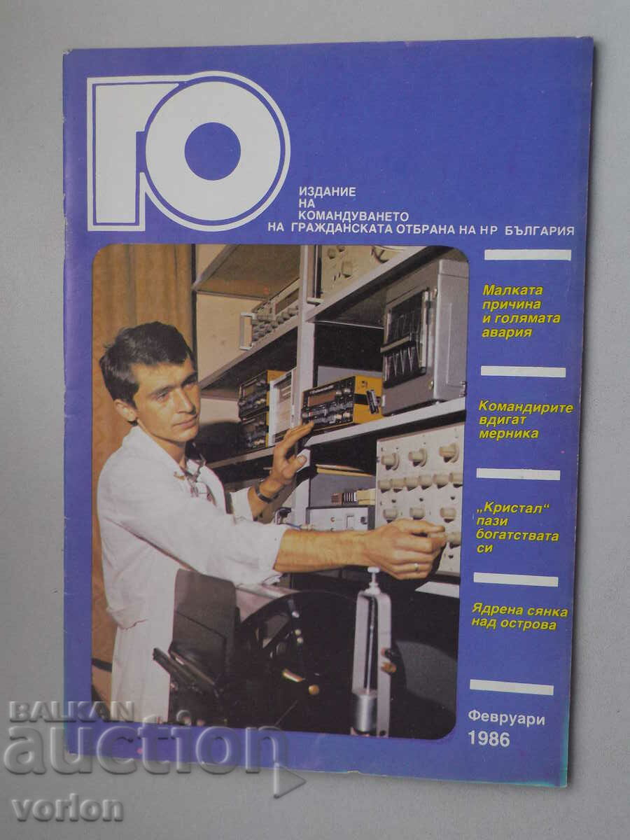 Magazine GO - Civil Defense -02.1986