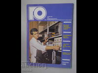 Magazine GO - Civil Defense -02.1986