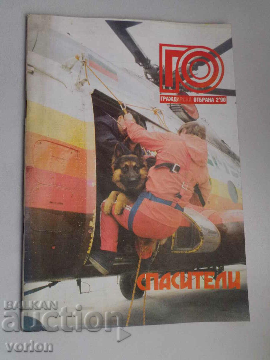 Revista: GO - Apărare Civilă - 02.1990