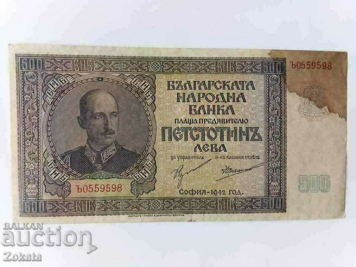 500 BGN 1942 500 BGN 1942