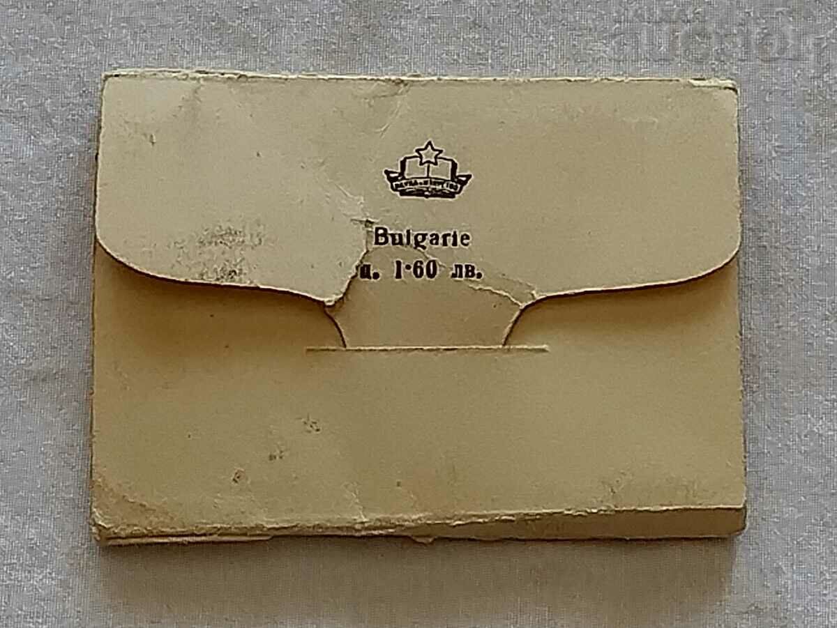 Delivery of PAMPOROVO/V. KOLAROV P.K. DIPLYANKA 1957 Delivery of PAMPOROVO/V. KOLAROV P.K. DIPLYANKA 1957