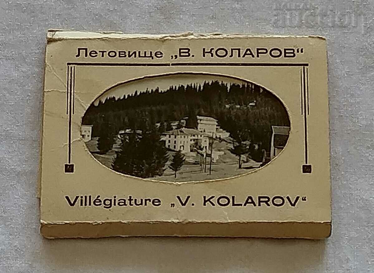 PAMPOROVO/V. KOLAROV P.K. DIPLYANKA 1957