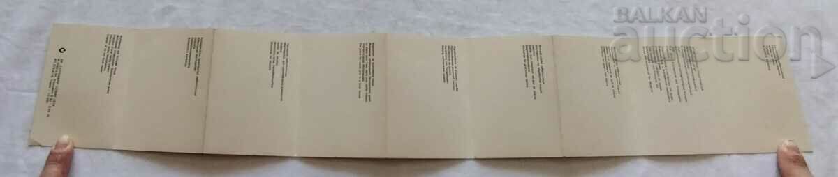 Auction  ETER ARCHITECTURAL AND ETHNOGRAPHIC COMPLEX P.K. DIPLYANKA 1978