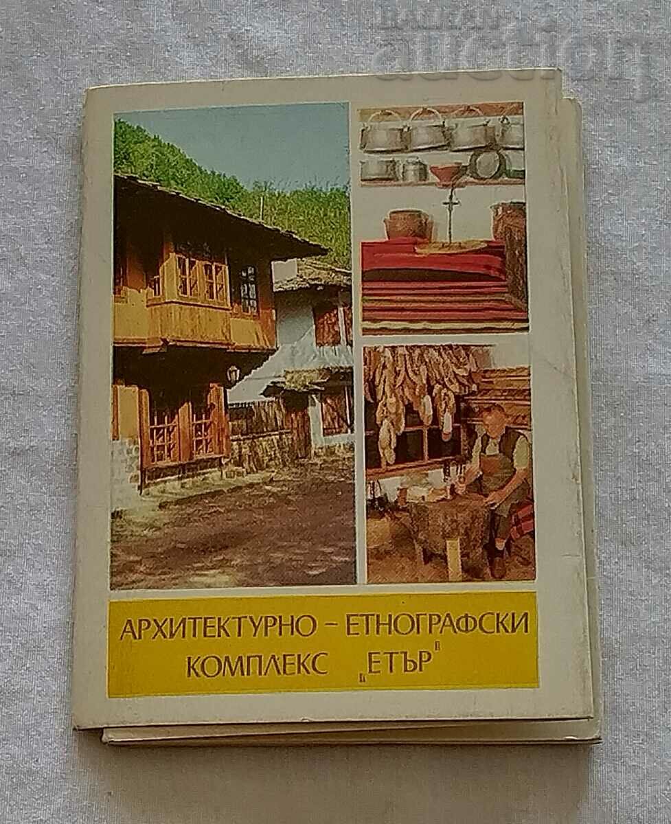 COMPLEXUL ARHITECTURAL ȘI ETNOGRAFIC ETER P.K. DIPLYANKA 1978
