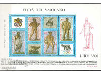 1987. The Vatican. Philatelic Exhibition Olimphilex '87. CURIOSITY!