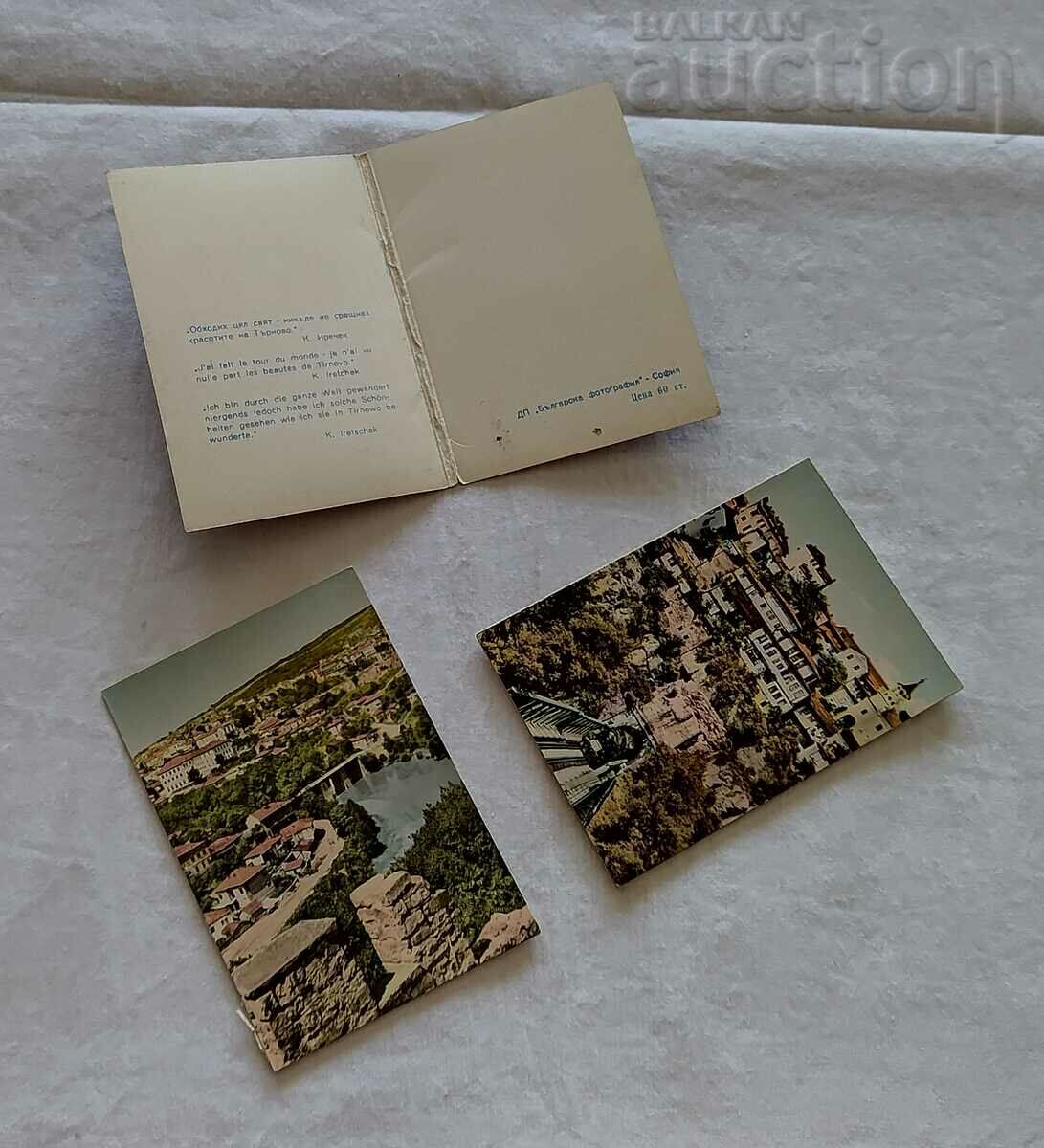 VELIKO TARNOVO P.K. DIPLYANKA 1960 with price 3.00 BGN | € 1.53 VELIKO TARNOVO P.K. DIPLYANKA 1960 with price 3.00 BGN | € 1.53