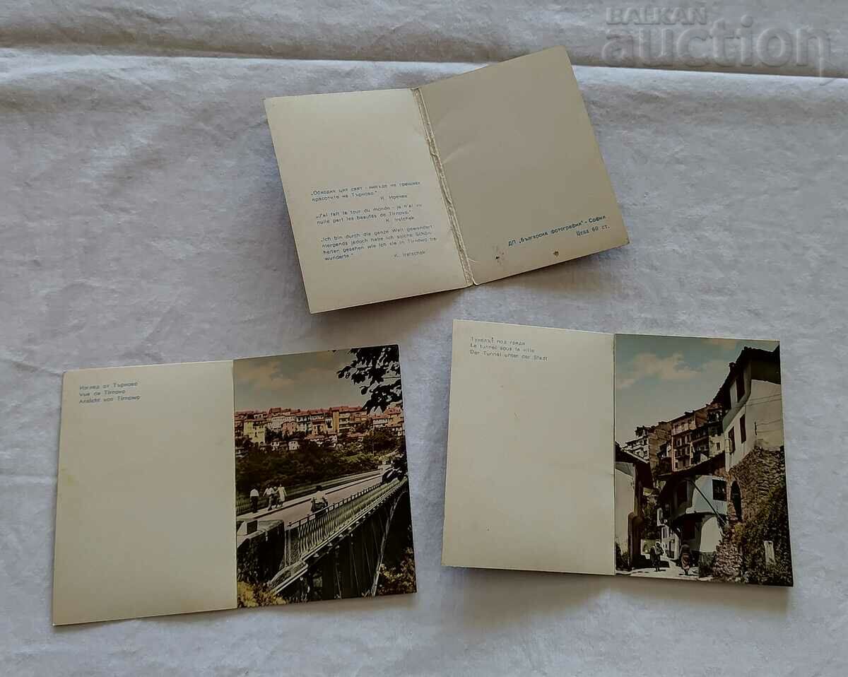 Auction VELIKO TARNOVO P.K. DIPLYANKA 1960 Auction VELIKO TARNOVO P.K. DIPLYANKA 1960