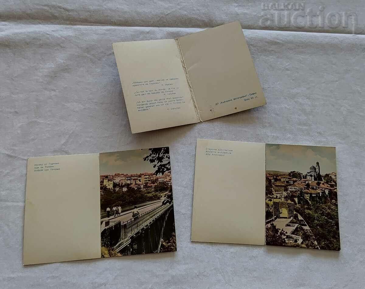 Delivery of VELIKO TARNOVO P.K. DIPLYANKA 1960 Delivery of VELIKO TARNOVO P.K. DIPLYANKA 1960