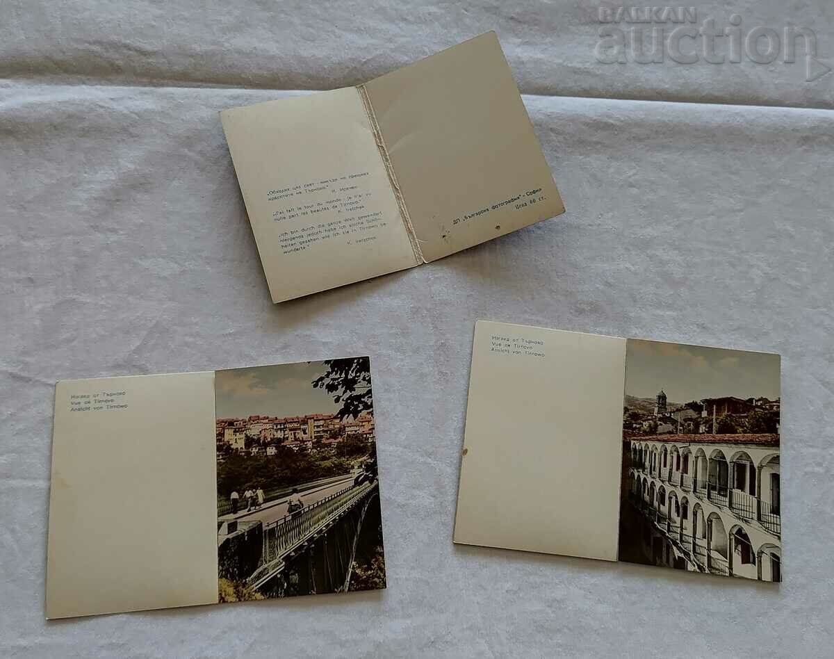 VELIKO TARNOVO P.K. DIPLYANKA 1960 - 6 VELIKO TARNOVO P.K. DIPLYANKA 1960 - 6