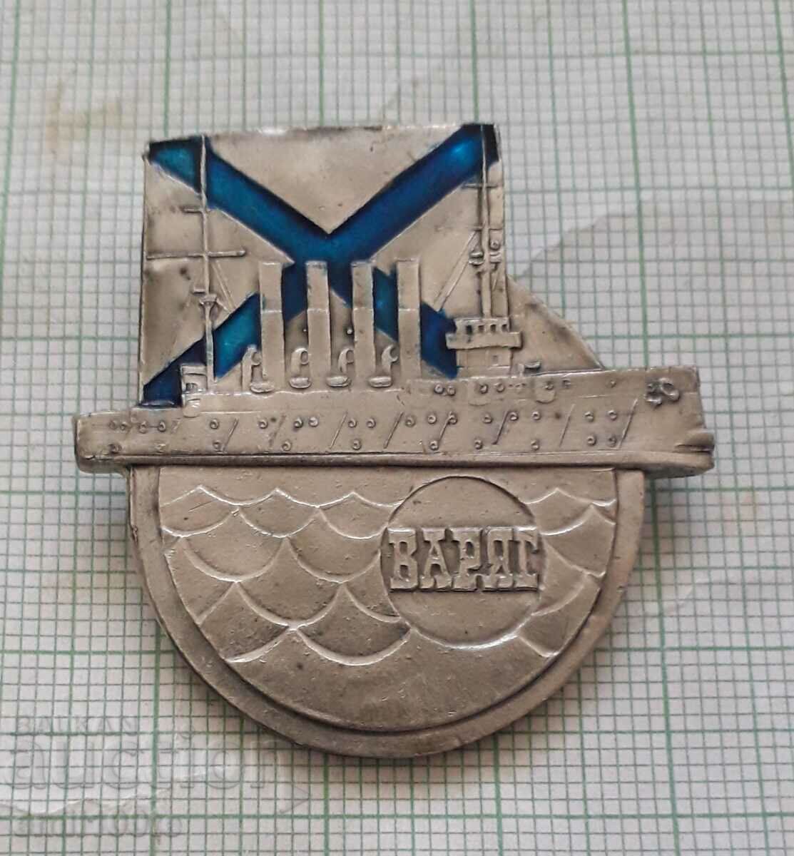 Badge - Ship Varyag USSR