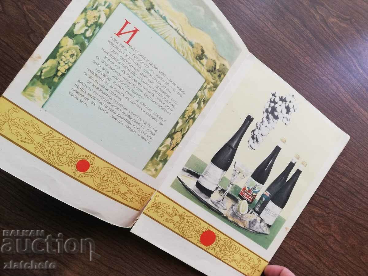 Auction Product catalog - Wine industry Auction Product catalog - Wine industry