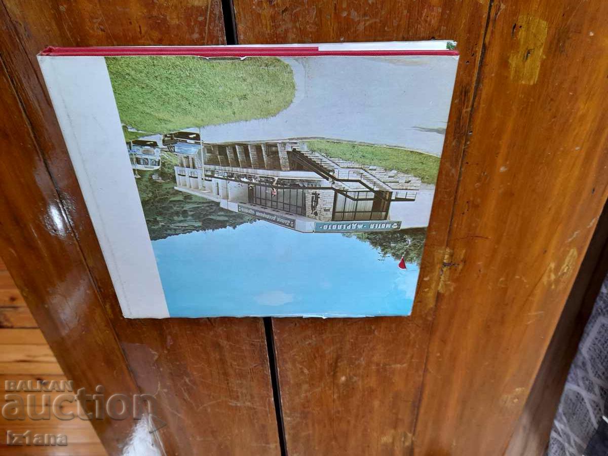 Delivery of A book from the Tran region Delivery of A book from the Tran region