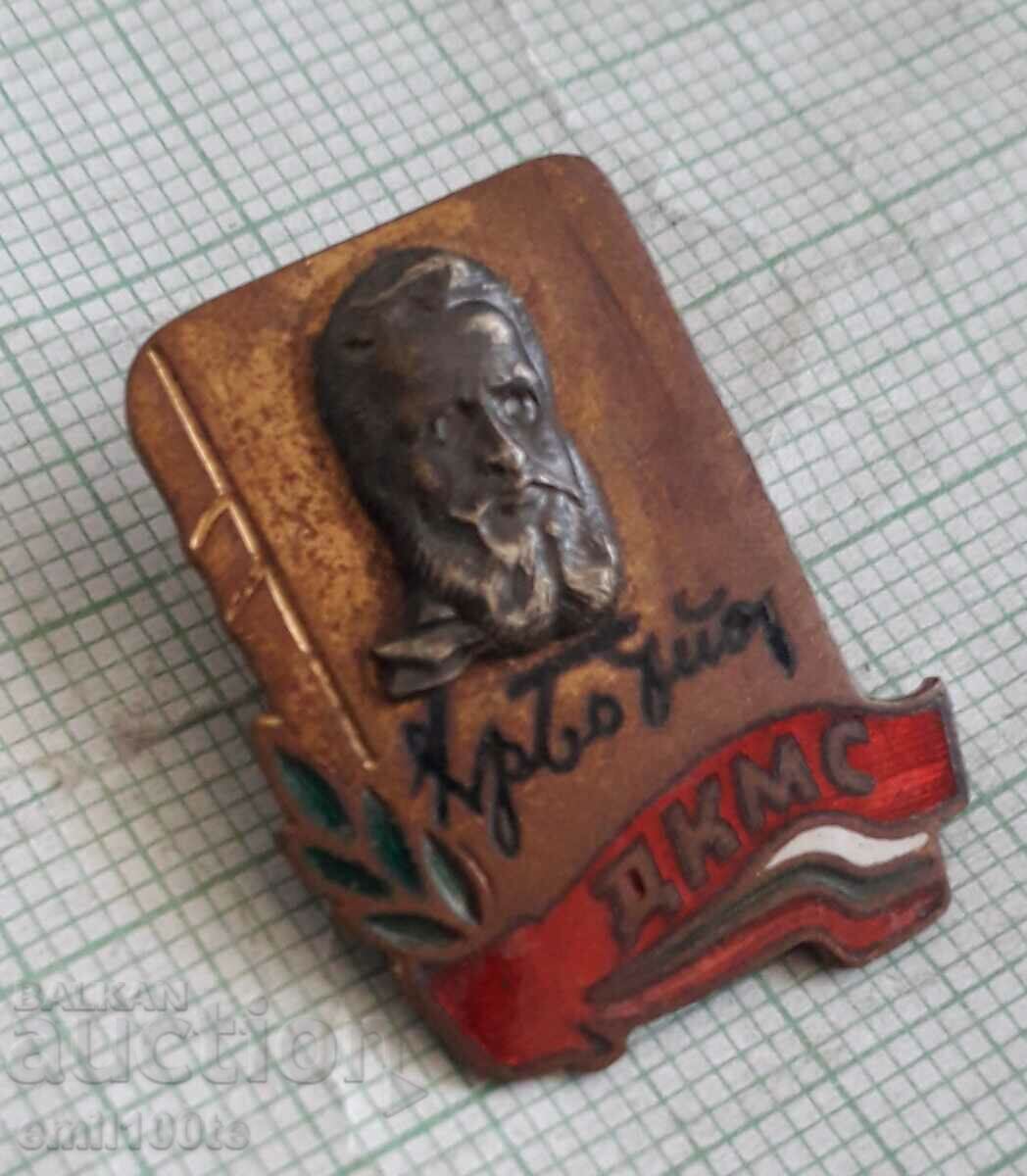 Badge - Hristo Botev DKMS with price 2.00 BGN | € 1.02 Badge - Hristo Botev DKMS with price 2.00 BGN | € 1.02
