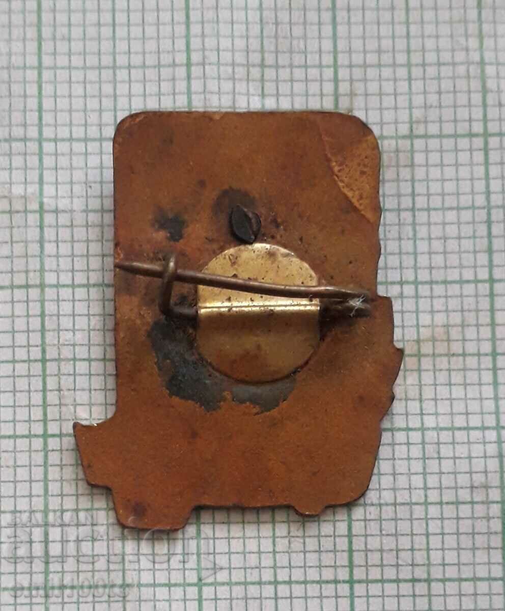 Delivery of Badge - Hristo Botev DKMS Delivery of Badge - Hristo Botev DKMS