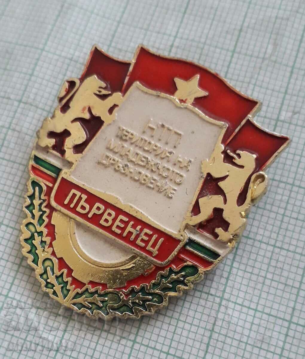 Auction Badge - Champion NTP Territory of Youth Daring Auction Badge - Champion NTP Territory of Youth Daring